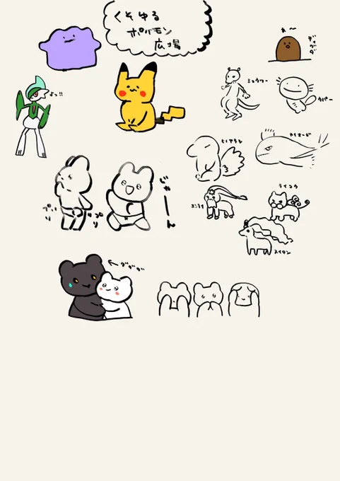 サカトゲさん、わんさんと短い時間ですがオフしました!  リクエストしたらかいて頂いたエルレイド!!! そしてめちゃくちゃ可愛いポケモン……! クマ化可愛い"(∩>ω<∩)"そして紛れるカーバンクルwww  ありがとうございました! 今度はゆっくり遊べたら良いな!
