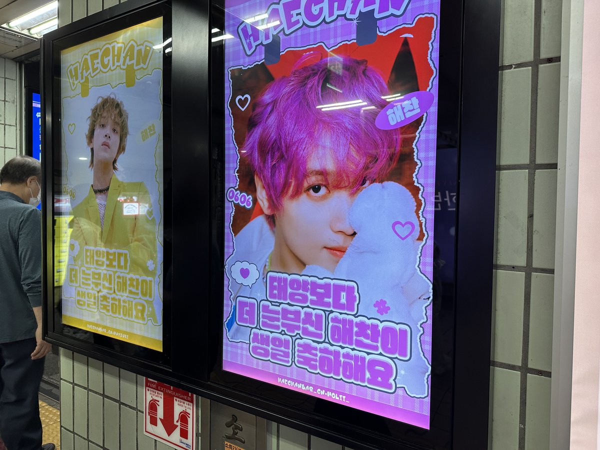 홍대 광고판 127에게 먹히다..태일이 태용이 해찬이 광고 쫘르르 나와서 너무 기특했어요🫶🏻