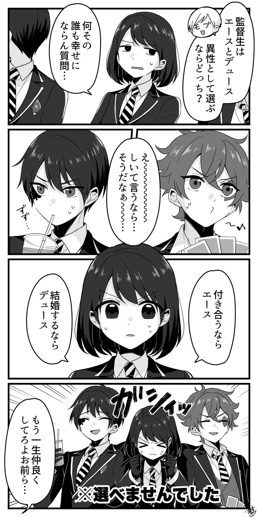 ぷっちのり様♡ありがとうございます♡ 🧡🖤🤍