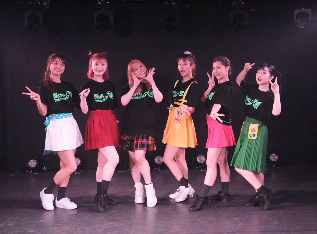 Ms2Magics2T's tweet photo. 【✌️2日目終了✌️】

本日もたくさんの方に御来場いただきました！
ありがとうございました✨
昨日に引き続き、公演の様子をちょっぴりお届け🛸👾🪐

明日は最終日💨
13時～／17時～の2stです！　

どちらも残席僅か💥
劇場でお待ちしております💚

#魔女まじっく天国 #魔女公02 https://t.co/eaUuDQglb9