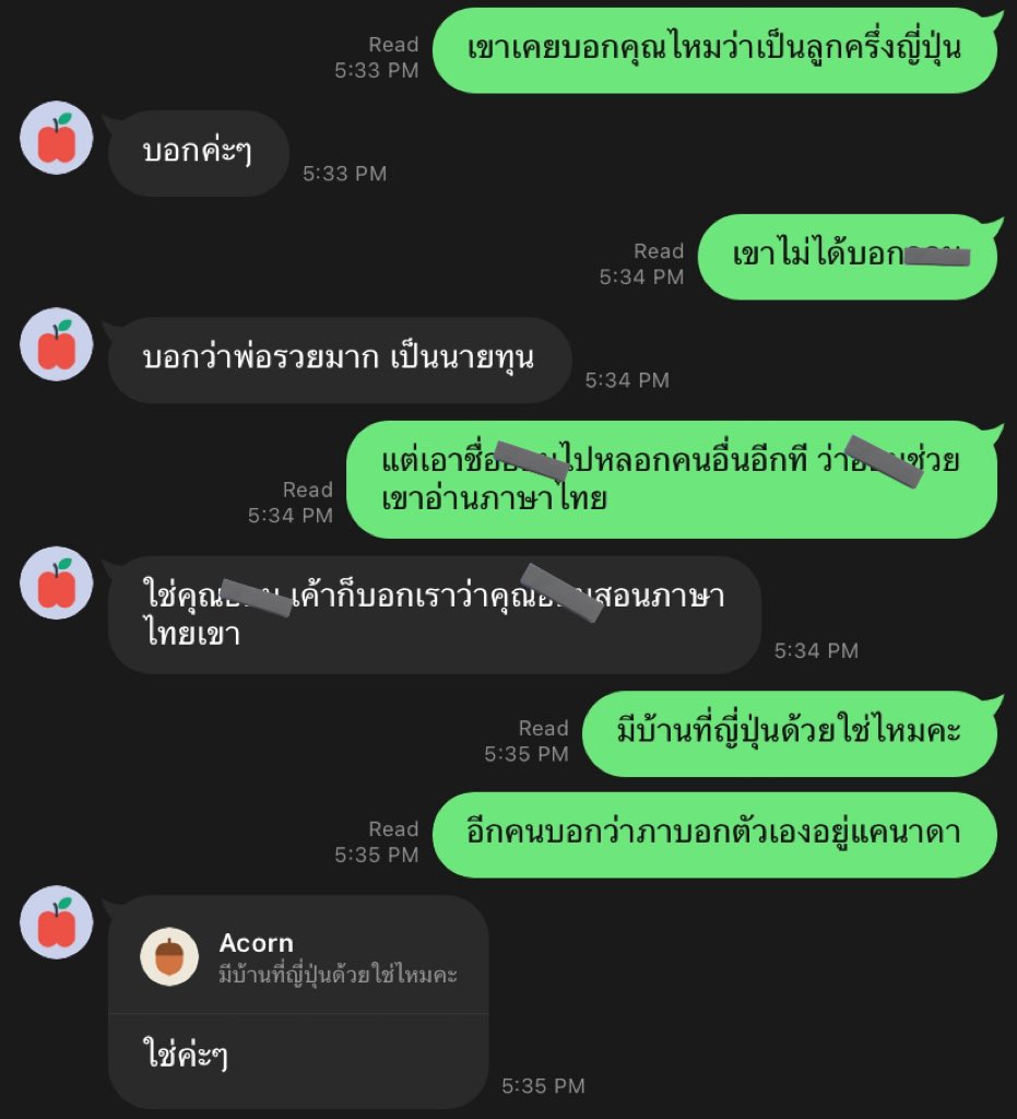 𒅒 tweet media
