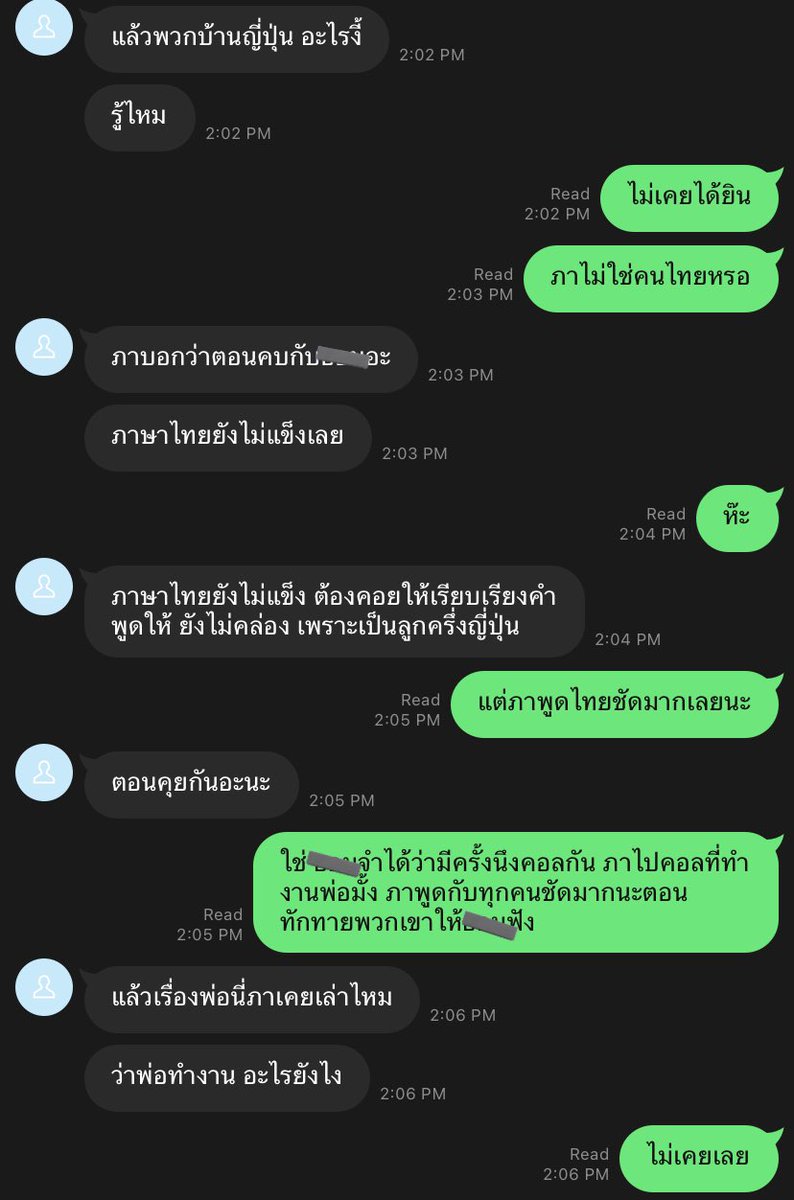 𒅒 tweet media