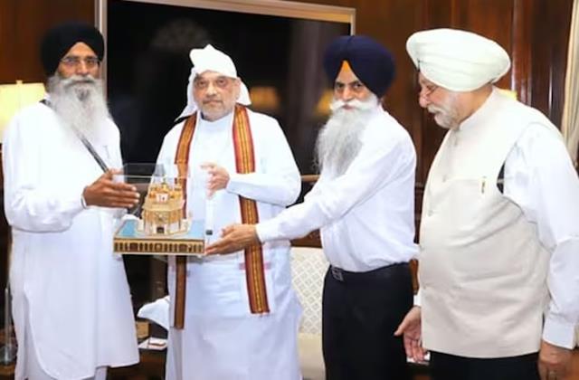 punjabkesari's tweet photo. गृहमंत्री अमित शाह से मिला SGPC का प्रतिनिधिमंडल, अहम मुद्दों पर हुई चर्चा
https://t.co/tli7TwpXo1

#SGPC #HomeMinisterAmitShah #Importantissues #HindiNews #PunjabHindiNews #BreakingNews https://t.co/Ryx2vVqnzl