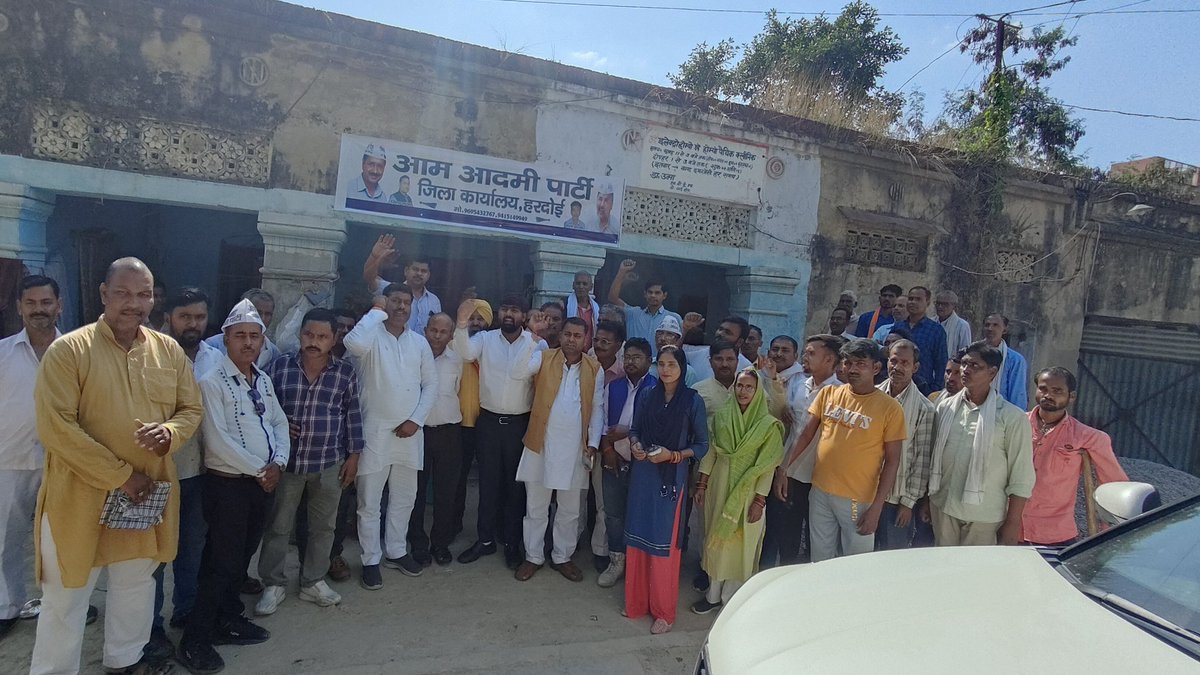 जिला #हरदोई में संगठन की समीक्षा बैठक आयोजित की गई। जिसमें आम आदमी पार्टी अयोध्या प्रान्त अध्यक्ष श्री सूरज प्रधान जी, प्रान्त उपाध्यक्ष हरीश चौधरी जी, प्रान्त उपाध्यक्ष दीपक पटेल जी,  हरदोई जिला अध्यक्ष राजेश सैनी जी उपस्थित में संपन्न हुई।
<a href="/AAPUttarPradesh/">Aam Aadmi Party- Uttar Pradesh</a> <a href="/SanjayAzadSln/">Sanjay Singh AAP</a>