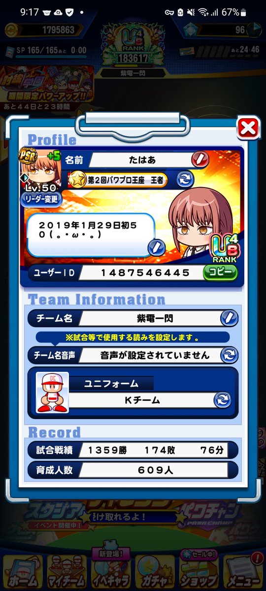 popopo1027's tweet photo. @misora_shulk 検索より失礼します
一時的にアイリスお借りしたいのですが、可能でしょうか https://t.co/fStPbMbAq1