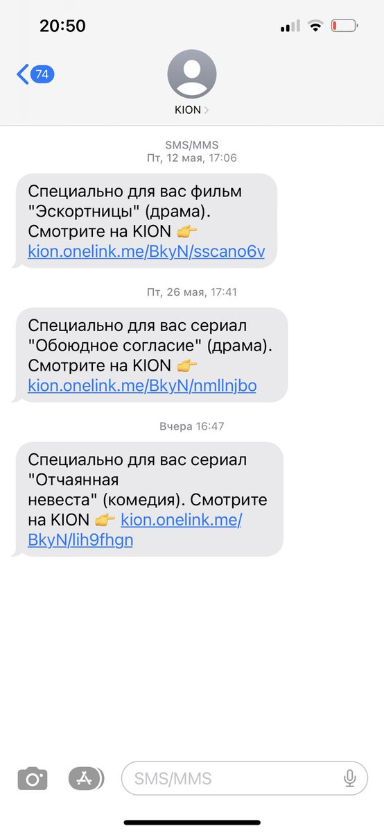 Интересно, на что Кион мне уже второй месяц пытается намекнуть…