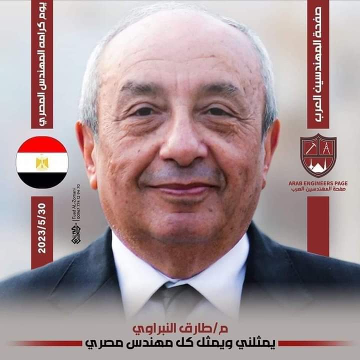macizletivi's tweet photo. #نتيجه_عموميه_المهندسين_فين https://t.co/TxCpyk3E4P