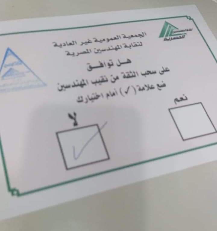 mohamedye7iamoh's tweet photo. #نتيجه_عموميه_المهندسين_فين https://t.co/L42dvqWk8h
