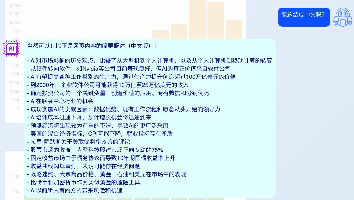 GoProAI's tweet photo. @ARKInvest @CathieDWood @Converse1st Instant translation into #Chinese.  #AI #application https://t.co/WIAteybBB8