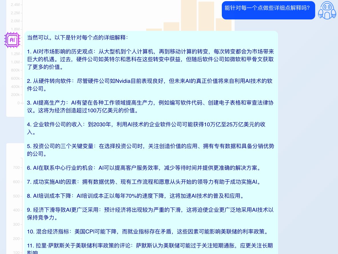 GoProAI's tweet photo. @ARKInvest @CathieDWood @Converse1st Instant translation into #Chinese.  #AI #application https://t.co/WIAteybBB8