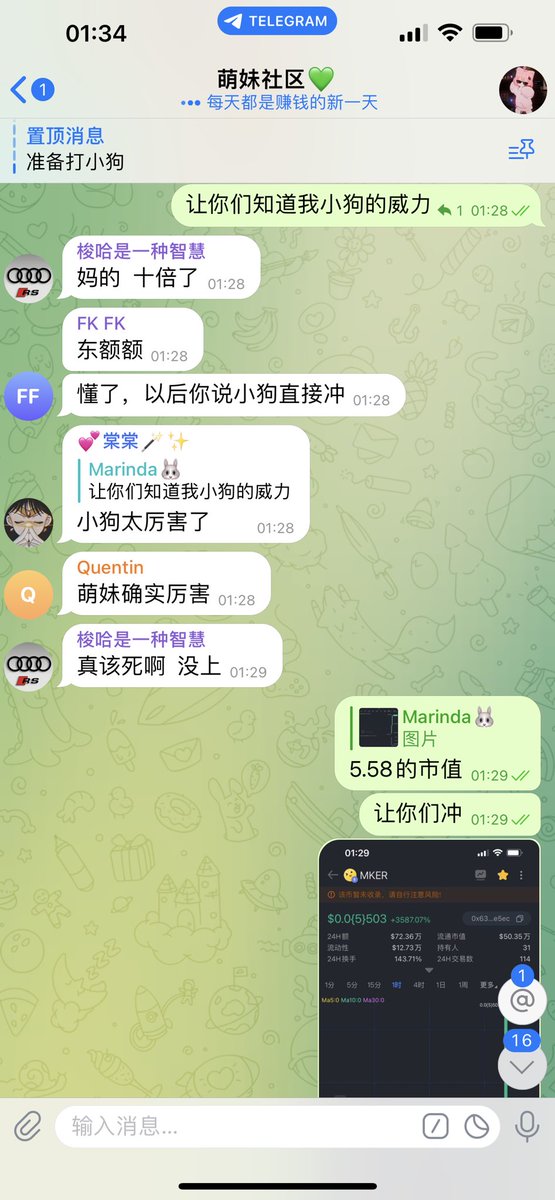 Marindaaaa_'s tweet image. #MKER

1.19分——1.29分
10分钟打了一个10❌的🐶
（有截图 有时间）

每日打土🐶
快乐天天有！ʕ •ᴥ•ʔ