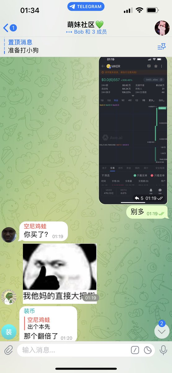 Marindaaaa_'s tweet image. #MKER

1.19分——1.29分
10分钟打了一个10❌的🐶
（有截图 有时间）

每日打土🐶
快乐天天有！ʕ •ᴥ•ʔ