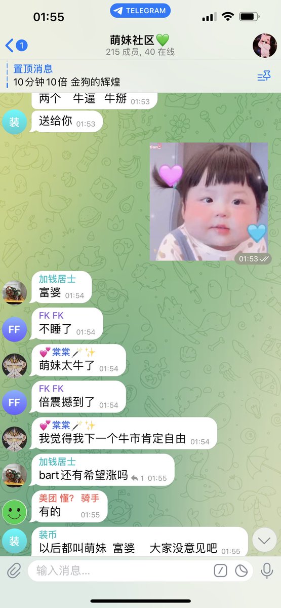 Marindaaaa_'s tweet image. #MKER

1.19分——1.29分
10分钟打了一个10❌的🐶
（有截图 有时间）

每日打土🐶
快乐天天有！ʕ •ᴥ•ʔ