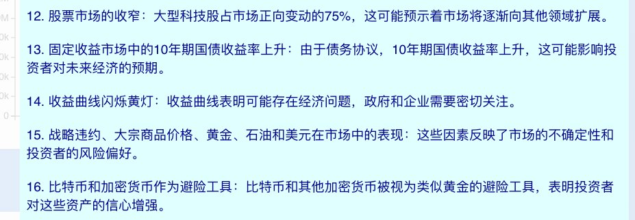 GoProAI's tweet photo. @ARKInvest @CathieDWood @Converse1st Instant translation into #Chinese.  #AI #application https://t.co/WIAteybBB8