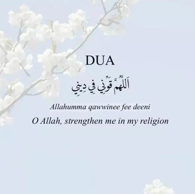 #عیدالاضحی
 #eiduladha
#Islamicquote 
#Quran
'O Allah, strengthen me in my religion' 🤲