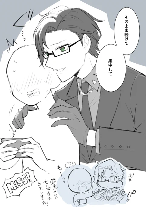 えあるびの感想「いい声すぎ」