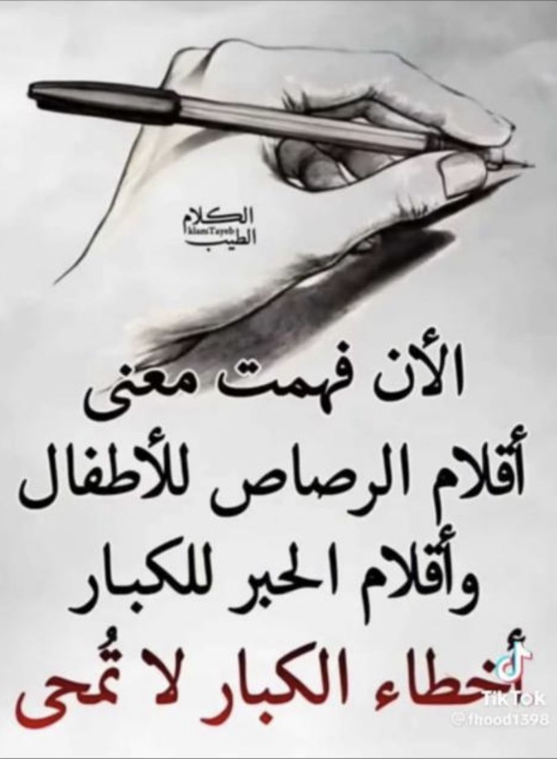Fahd_SQ99's tweet photo. https://t.co/T6nLBoJIfI