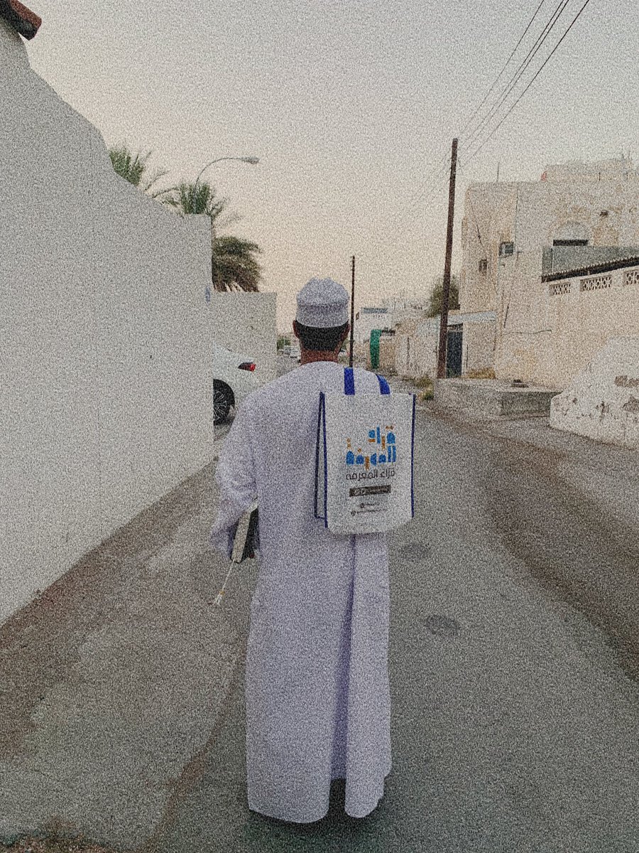 ammar_al99's tweet photo. قرية قديمة.. عادة في الطرقات ستشاهد الناس يحملون أكياسًا قد وضعوا فيها ما اشتروه من " بقالة صغيرة " إلا في هذه القرية في غلا ستشاهد الناس يحملون كتبًا .. 
فكرة وجود مكتبة وسط حارة قديمة لم يكن ليشجع عليه أحد!، إلا أن الفعوان أحب أن يتميّز من حيث الموقع ومن حيث الإصدارات العمانية https://t.co/QAYDK47KUD