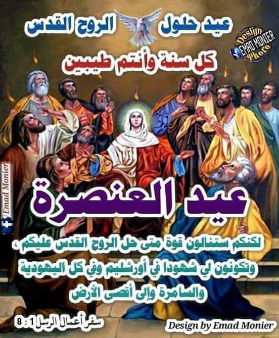 MeshilSaad's tweet photo. https://t.co/Iyd4w9v5pI