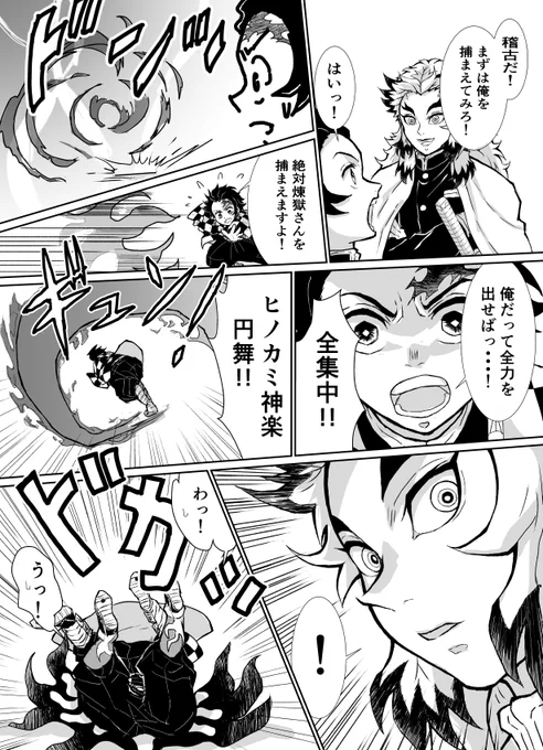 深夜上げ(昔描いた漫画。CP要素あるので続きは支部へ)  漫画も描きたいネタがあるけど、忙しくて漫画どころか絵1枚描けない日々(T0T)  ヲタ活は出来る時にやっておかなければ・・・と納得。