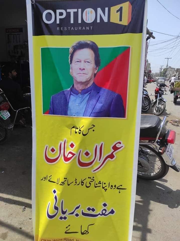KamranKMomand's tweet photo. اور لگاؤ "عمران خان" کے نام پر پابندی https://t.co/7AkOBOhAhD