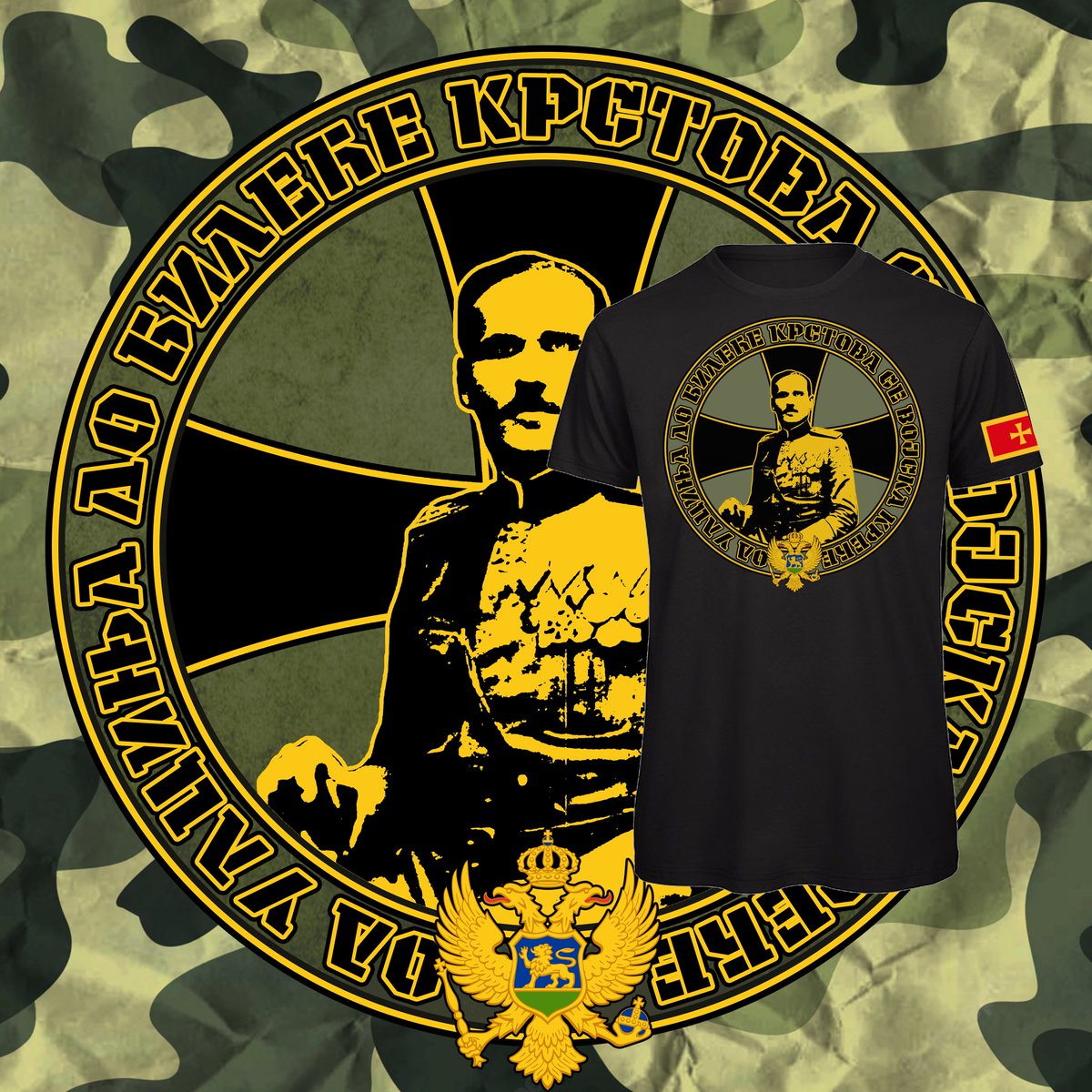 cgdesign1307's tweet photo. Мајице са нашим дизајном!
"ОД УЛЦИЊА ДО БИЛЕЋЕ КРСТОВА СЕ ВОЈСКА КРЕЋЕ"
Поручивање на инстаграм страници Крсташ шоп https://t.co/9YzPUHkXLT