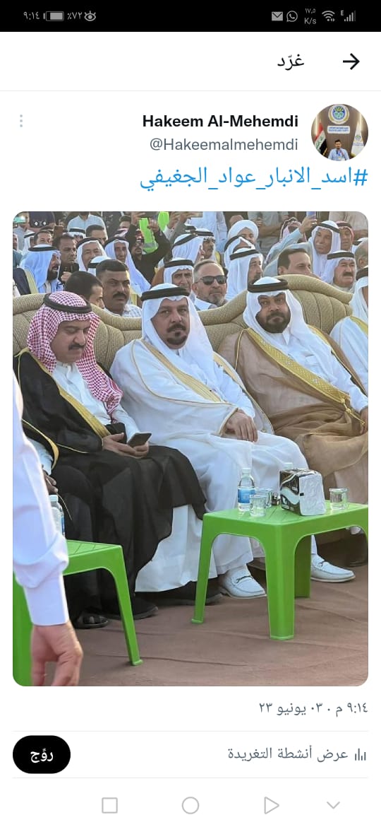 Al4wh's tweet photo. #اسد_الانبار_عواد_الجغيفي https://t.co/JSoD8opx7Z