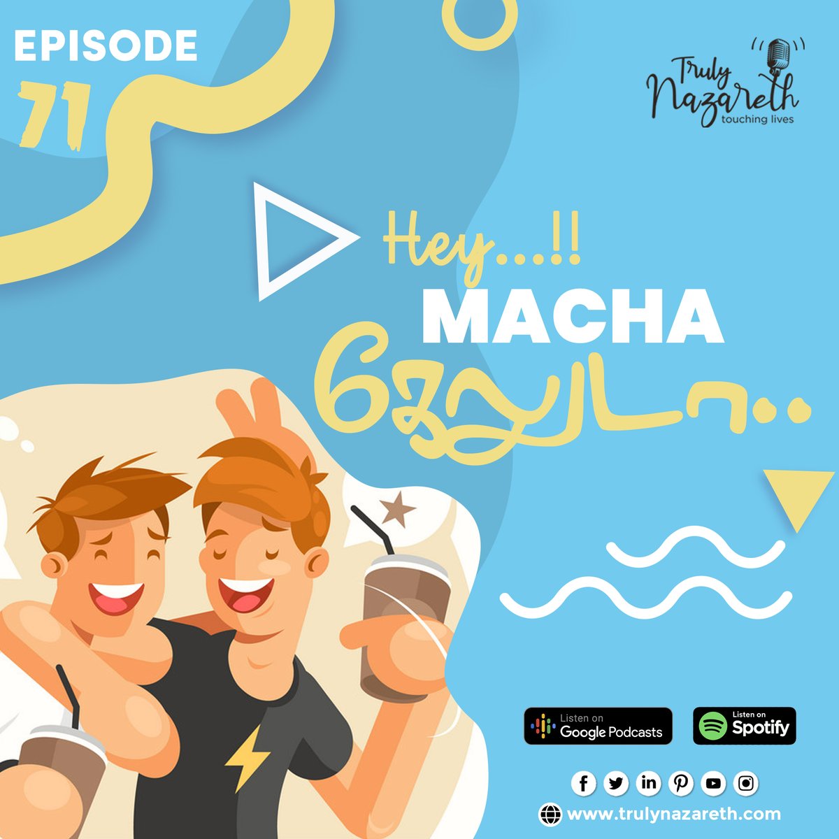 nazareth_arts's tweet photo. Truly Nazareth Episode 71 | Make good friends. Heyy machan kelu daah...!
https://t.co/FzwbUzbTL2
#trulynazareth #spotify #weeklyepisode #podcast #motivation #studentpodcast #viscomdepartment #goodfriends #network #nanbenda https://t.co/UrpAoI3y3j
