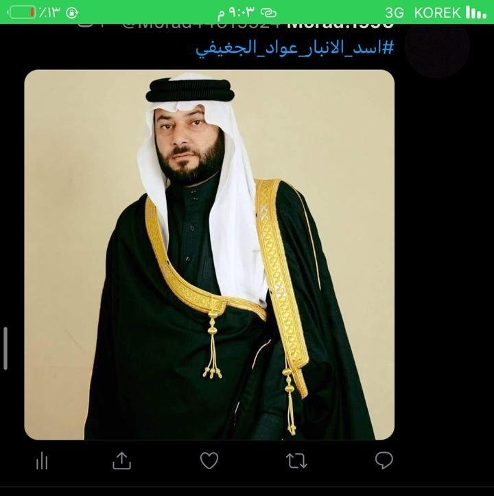 jmalbas18's tweet photo. لابد للظلم ان ينتهي وكما دحر الإرهاب في الأنبار سيدحر الظلم والفساد. للانبار اسدها الشيخ عواد الجغيفي https://t.co/5U4pgTdXQ9