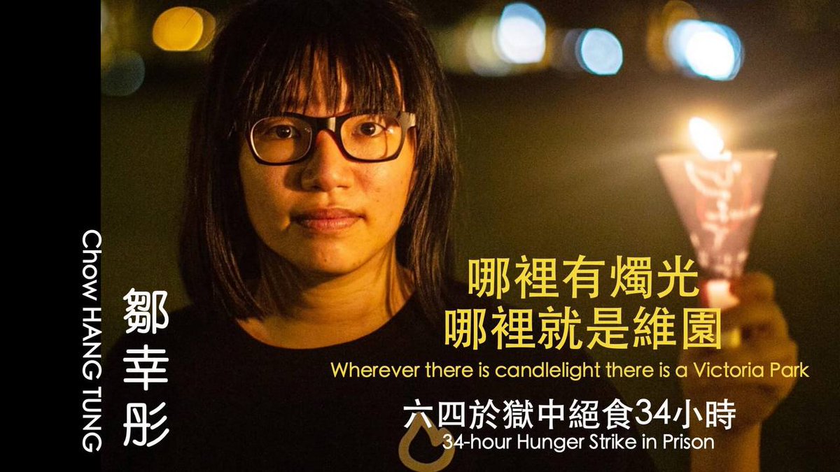#HongKong Prisoner of Conscience, Chow Hang Tung, initiates a 34-hour hunger strike in jail on June 4. It both commemorates those tragically lost in the Tiananmen Square Massacre 34 years ago and protests against her unjust solitary confinement. 

Retweet to show support.

#6434