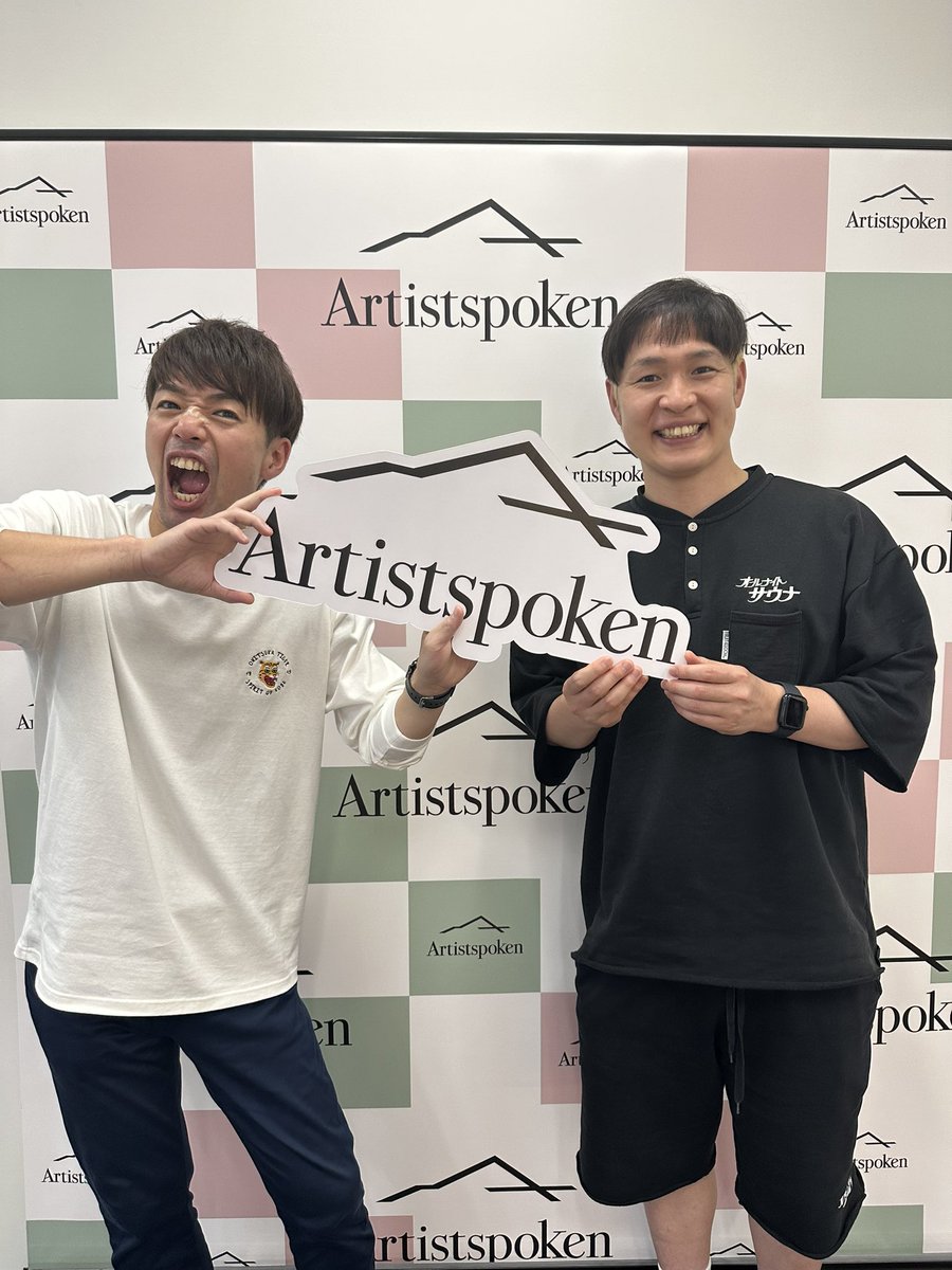 Artistspoken2's tweet photo. ／
㊗️#アイロンヘッド の冠ラジオ番組決定！
＼

毎週日曜夜22:00〜配信の
「アイロンヘッドのえんたの深淵」が明日からスタート致します。

「千鳥のクセがスゴいネタGP」などでも人気の２人がどんな会話を繰り広げのか？！

ご視聴はアプリをDL👇
https://t.co/eTs2f8Ap8h

 #がんばれアイロンヘッド https://t.co/enmqhX76HB