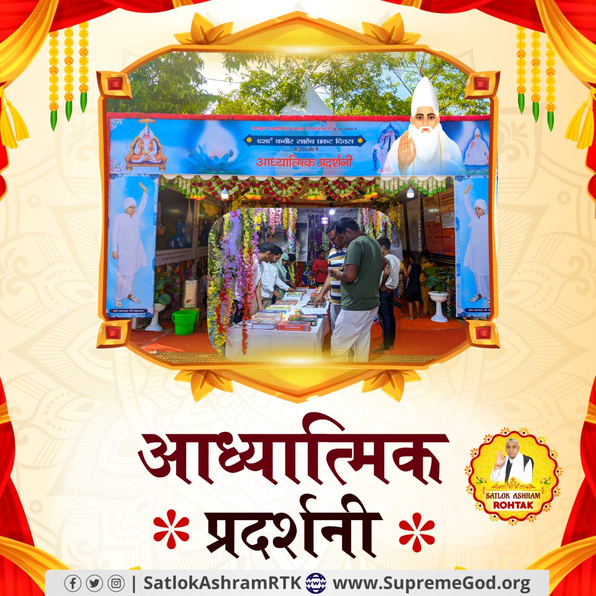 DrRaviMalik2610's tweet photo. #626th_GodKabir_PrakatDiwas
Watch Live Program
#OdishaTrainAccident
#FrontlineForNewIndia
#FACupFinal
#AppearanceOfGodKabirInKalyug https://t.co/5q00eFOCm1
