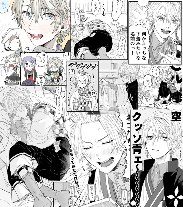繋がらなくていいので 便乗+アカウント作って大体1ヶ月経ちましたのまとめ(セリフ入れてコマ割らなきゃ絵描けない人じゃん) 