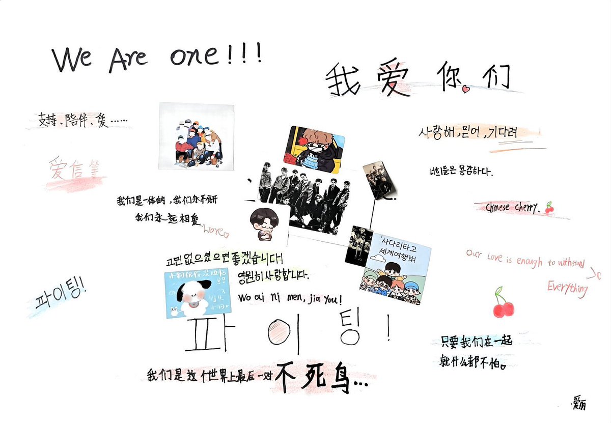 wangjunmiao94's tweet photo. 永远爱你们，支持你们，陪伴你们
영원히 사랑해요, 응원해요, 항상 함께할게요.너희들은 용감하다!나는 너희들을 믿는다!
请让我们一直在一起吧
EXO&amp;EXO-L🍒
계속 같이 있게 해주세요.#엑소랑_함께_걸어가는_엑소엘
（EXO_L walking together with EXO）
#첸백시_응원합니다
（CBX we root for you） https://t.co/AndJnt8DSw