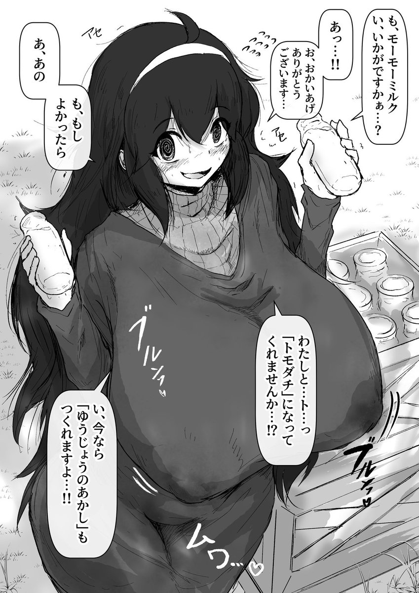 #6月になったのでフォロワーさんに自己紹介
こういうイラストを描いている者でございます
よろしくお願い致します https://t.co/F20P7aThwT