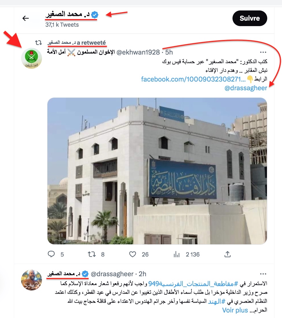 denisedetralala's tweet photo. Aujourd'hui Mohamed Al-Sagheer (#Drassagheer), "Chef de l'Organisation internationale de soutien au Prophète de l'Islam" ("#SupportProphetM") est mentionné par le compte #ekhwan1928 qui se présente comme la "page officielle des #FrèresMusulmans", et il retweete ledit compte ⬇️ https://t.co/IbltPE2b9k