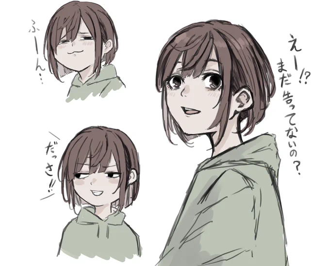 幼なじみくんには妹がいる。 こんな感じの生意気なやつ