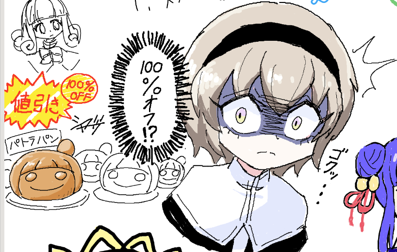 絵チャで描いたぺこら様とパトラパン
