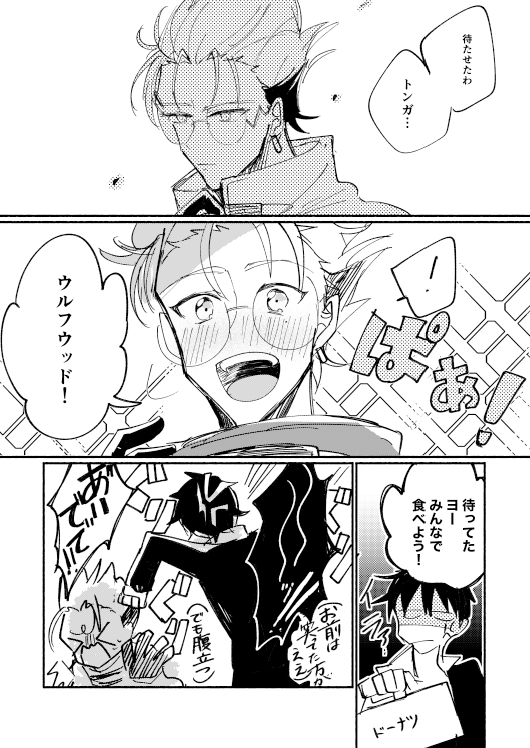 真顔にぞくっとするWとか 複雑なWとか
@wvonedrawwrite
#WVワンドロワンライ知らない顔
#WVワンドロワンライ総合