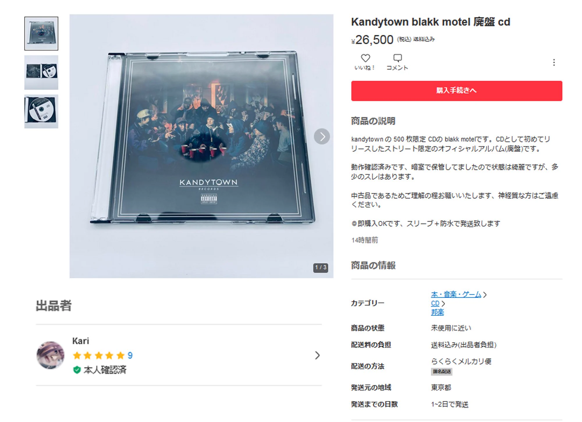 細えモン(海賊版などの偽造品注意喚起用のアカウントです) on X