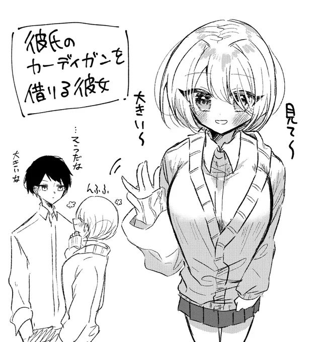 落書き