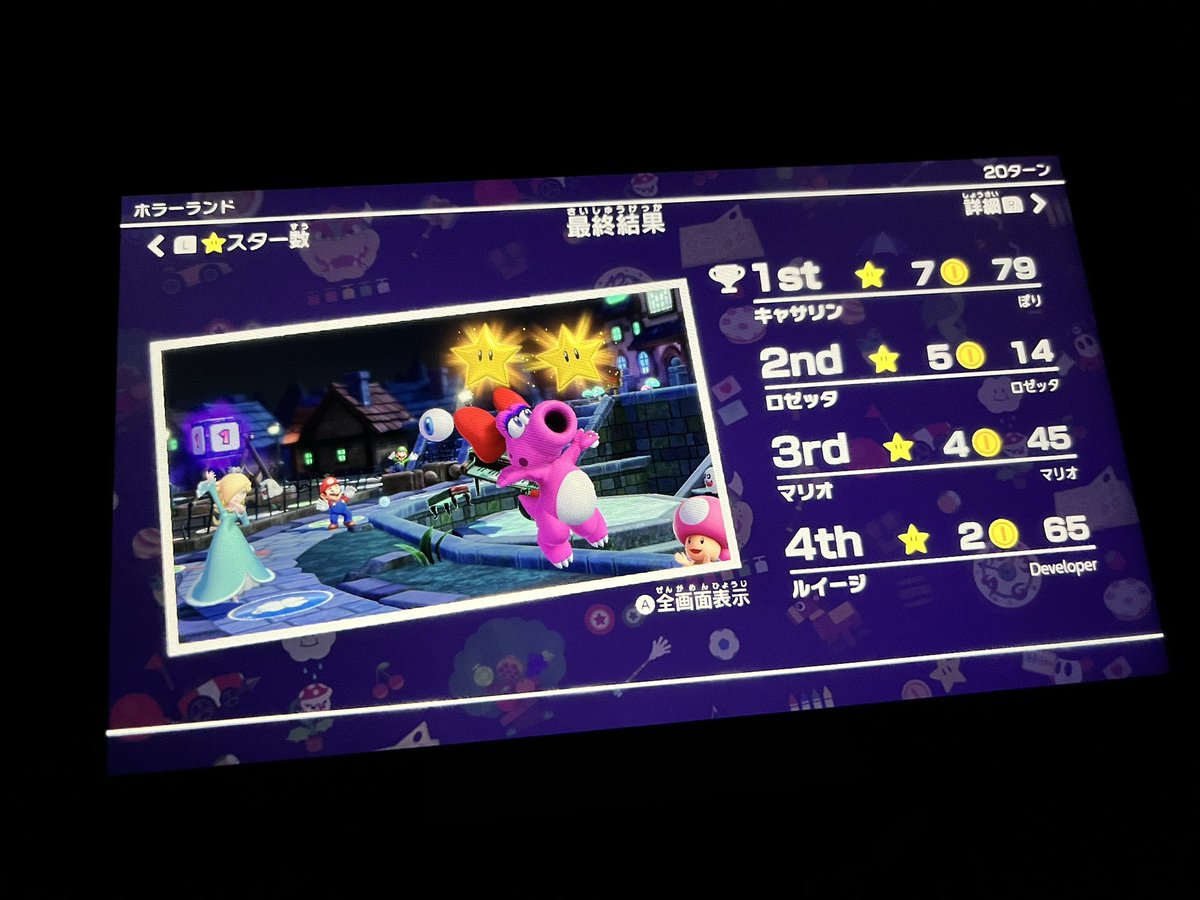 P0R1_'s tweet photo. べべたんにスマブラで
ぼこぼこにされたから
マリパで
ぼこぼこにしてやった👊💥 https://t.co/pJUr6W5Rgh
