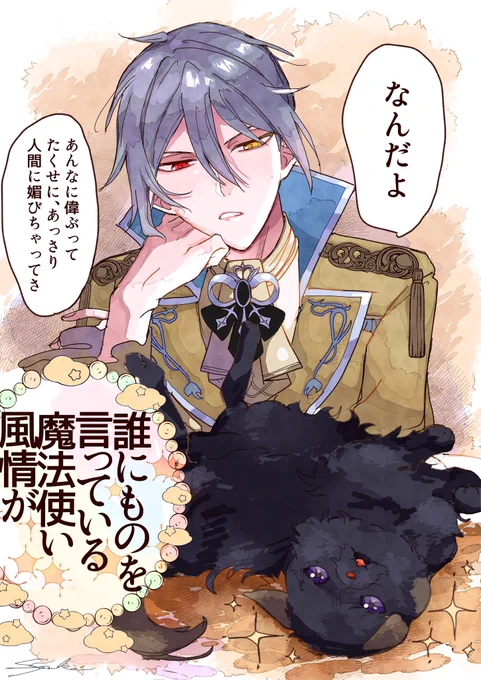 ※イベスト