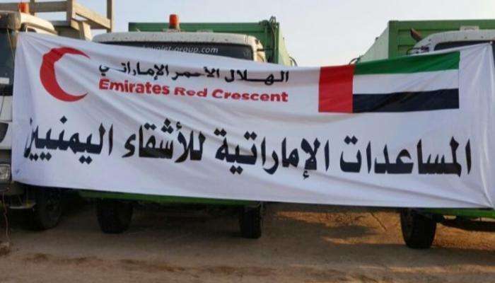 _salma_Hd2's tweet photo. واصلت دولة #الإمارات العربية المتحدة، جهودها الإنسانية والإغاثية التي تساهم في تحسين الأوضاع المعيشية في الجنوب، وذلك في مواجهة حرب الخدمات التي يتعرض لها الجنوب العربي من قِبل قوى صنعاء الإرهابية. https://t.co/pVWCTmfnve