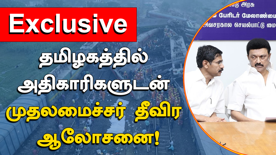 ZeeTamilNews's tweet photo. தமிழகத்தில் அதிகாரிகளுடன் முதலமைச்சர் தீவிரஆலோசனை!

#ZeeTamilNews #Chiefminister #MKStalin #Disussion #TamilNews

https://t.co/wbmPlMIV4a https://t.co/0sfqdEIZyo