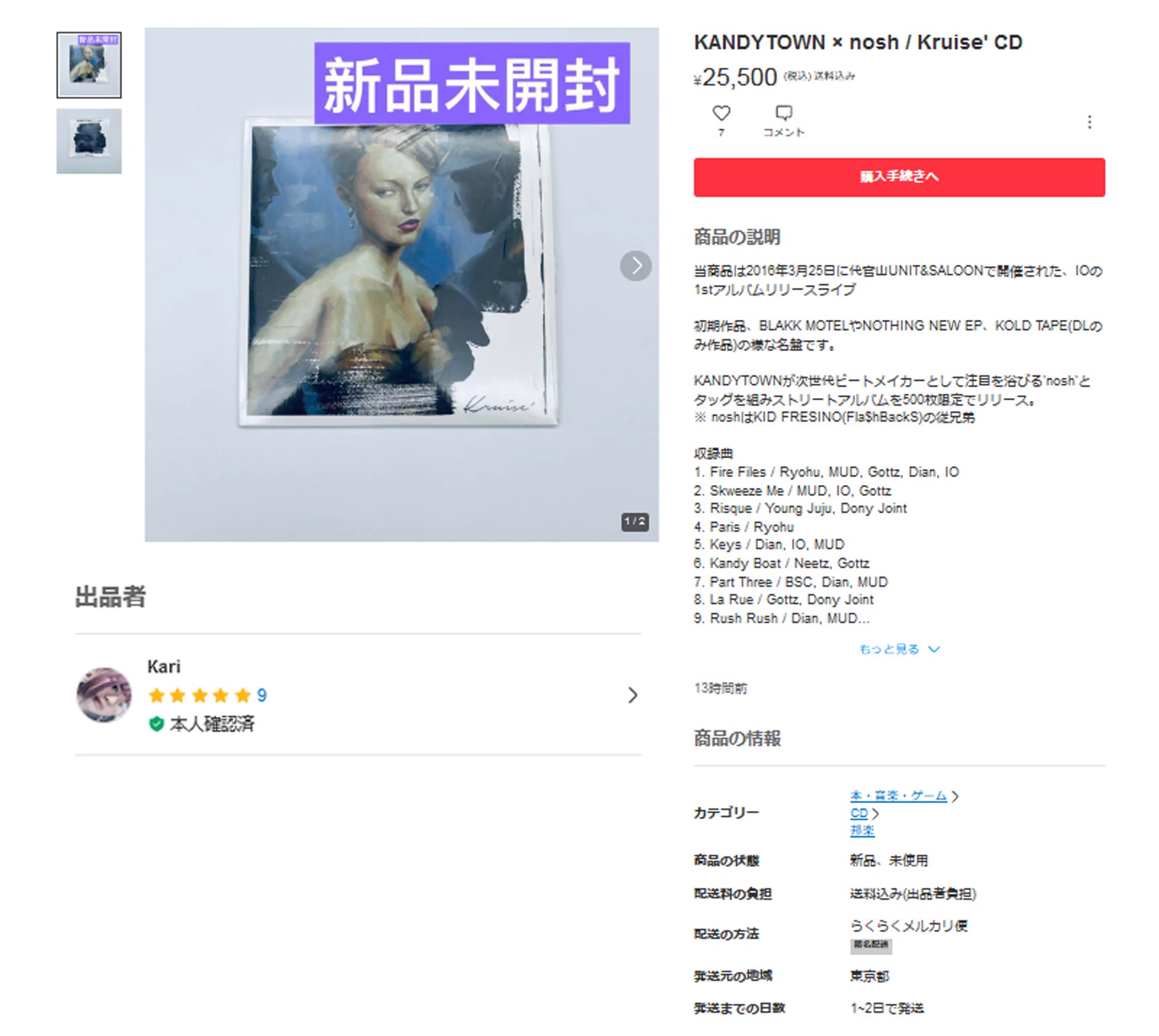 細えモン(海賊版などの偽造品注意喚起用のアカウントです) on X: 