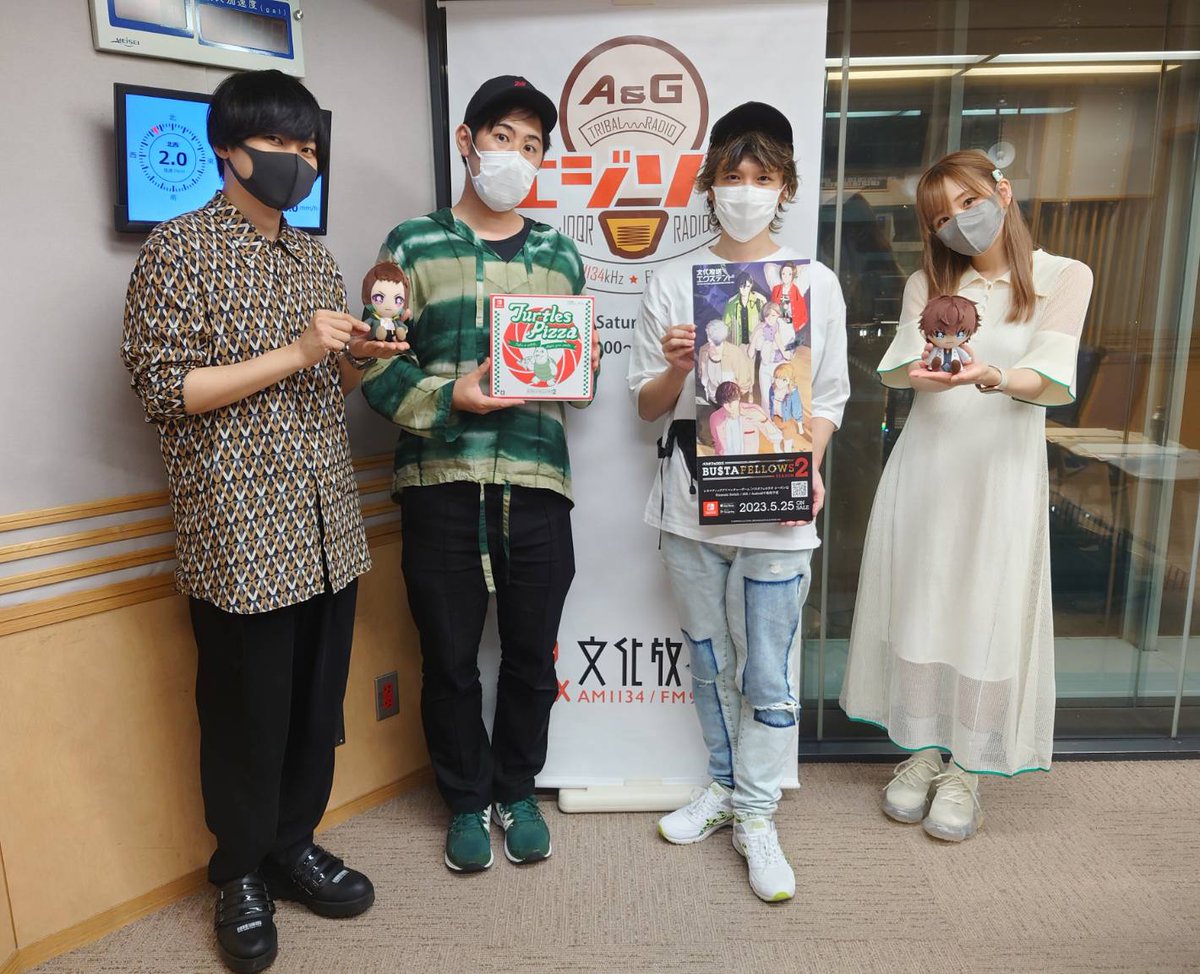 今夜も放送をお聞きいただきありがとうございました‼

▼radikoのタイムフリーはコチラ▼
A&G TRIBAL RADIO エジソン | 文化放送 | 2023/6/3/土  21:00-23:00
radiko.jp/share/?sid=QRR…

#平井亜門 #助川真蔵 #馬越琢己 #UniteUp 
#KENN #白井悠介 #BUSTAFELLOWS 
#髙橋ミナミ #天﨑滉平 #agson