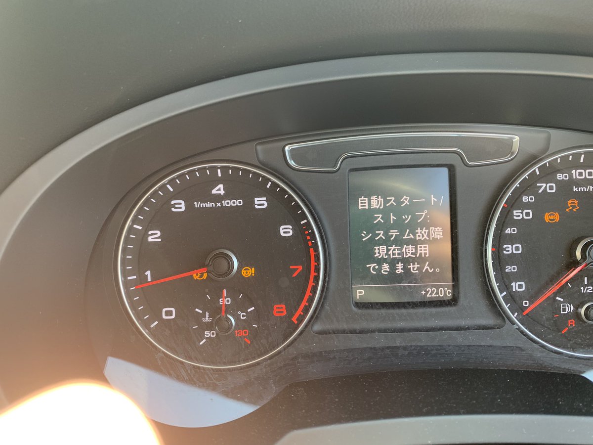 クルマの故障が警告されてるけど
ホントなのか？

週明けにクルマ屋さんに相談します