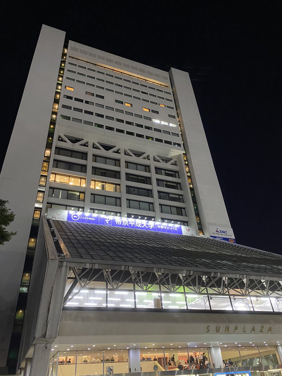 misebancat's tweet photo. 逢田さんのさよなら中野サンプラザ音楽祭に参戦しました。好きな曲ばかりのセトリで本当に最高でした！リニューアルした中野サンプラザでまた逢田さんのライブができるといいな〜😁
ありがとう中野サンプラザ！

#逢田梨香子
 #さよなら中野サンプラザ音楽祭 https://t.co/clXFMwM9lc