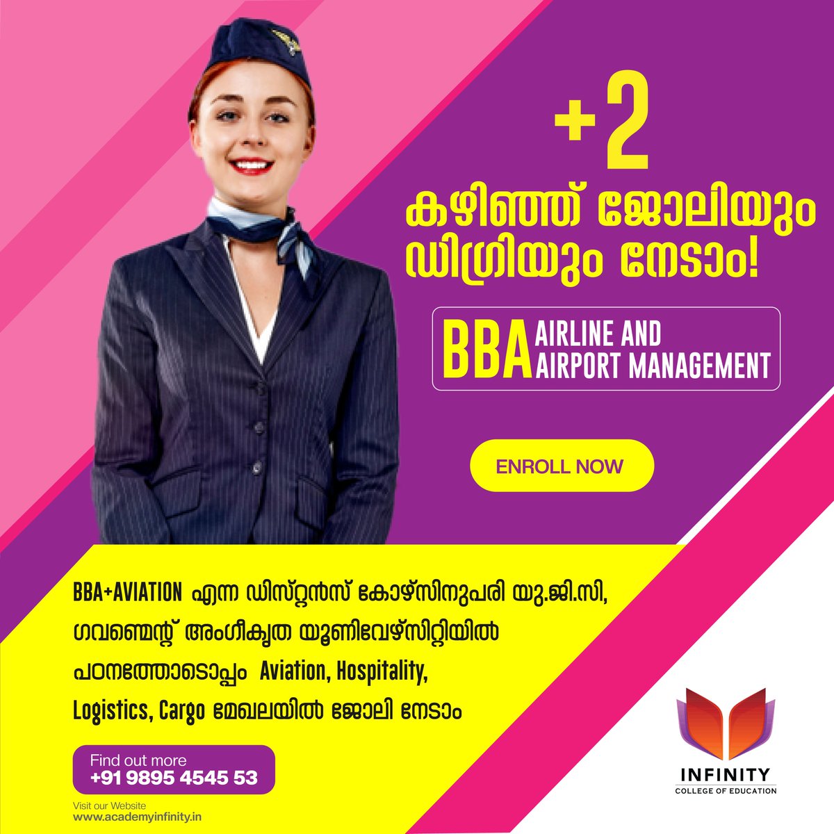 infinitytvm's tweet image. +2  കഴിഞ്ഞു ജോലിയും ഡിഗ്രിയും നേടാം.
BBA+AVIATION  എന്ന ഡിസ്റ്റൻസ് കോഴ്സിന് ഉപരി യു.ജി.സി ഗവൺമെന്റ് അംഗീകൃത യൂണിവേഴ്സിറ്റിയിൽ BBA Aviation പഠനത്തോടൊപ്പം ജോലി നേടാം.
#bbaairlineandairportmamagement #bbaadmission #infinitycollege #trivandrum #kerala